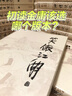 朗聲舊版 天龍八部 全五冊 金庸武俠小說(shuō) 彩圖平裝本 小說(shuō)  少林寺 鳩摩智 曬單實(shí)拍圖