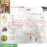 【當(dāng)當(dāng)正版包郵】快樂(lè)讀書吧二年級(jí)上冊(cè)/下冊(cè)人教版 孤獨(dú)的小螃蟹一只想飛的貓小鯉魚跳龍門二年級(jí)全套小狗的小房子歪腦袋木頭樁一起長(zhǎng)大的玩具神筆馬良愿望的實(shí)現(xiàn)  人民教育出版社 二年級(jí)上冊(cè)全套5冊(cè)【定價(jià)80 曬單實(shí)拍圖