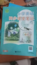 【新華書(shū)店】2025秋季 小學(xué)英語(yǔ)同步課堂筆記三年級上冊 英語(yǔ)教材滬教牛津版同步改版后課本教材 上教版 3年級學(xué)生英語(yǔ)同步練習 上海教育出版社 【英語(yǔ)同步課堂筆記】滬教牛津版三年級上冊 曬單實(shí)拍圖