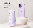 德國品質(zhì)防紫外線(xiàn)女黑膠雙層小巧超輕迷你室外遮陽(yáng)晴雨兩用防曬傘 【新款六折加固】梧桐米 收 12骨 曬單實(shí)拍圖