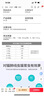 耐克NIKE男子休閑鞋 COURT VISION LO 運動(dòng)鞋HM9862-002白/灰40 曬單實(shí)拍圖