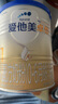 愛(ài)他美（Aptamil）卓傲嬰兒配方奶粉1段（0—6月齡）300g  小罐裝試用裝 曬單實(shí)拍圖