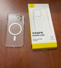 倍思【冰透散熱丨銷(xiāo)量100W】適用iPhone16promax手機殼蘋(píng)果16promax保護套Magsafe磁吸充電超薄防摔 曬單實(shí)拍圖