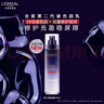 歐萊雅玻色因乳液2.0 110ml玻尿酸補水保濕抗皺護膚品中秋禮物 曬單實(shí)拍圖
