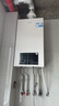 海爾（Haier）無(wú)級雙變頻超一級能效冷凝靜音燃氣壁掛爐天然氣采暖爐熱水器地暖五點(diǎn)恒溫以舊換新LL1PBD26-JN7 曬單實(shí)拍圖