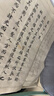 六品堂 小楷毛筆臨摹字帖國學(xué)滕王閣序蘭亭序初學(xué)者入門(mén)書(shū)法專(zhuān)用楷書(shū)成人軟毛筆字練習紙靜心練字套裝 曬單實(shí)拍圖