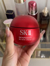 SK-II大紅瓶面霜100g乳液護膚品抗皺套裝禮盒sk2化妝品全套生日禮物女 曬單實(shí)拍圖