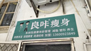 新飛（Frestec）空調補貼 新一級能效 大1.5匹大1匹掛機 以舊換新 省電冷暖變頻空調 家用壁掛式空調 大1匹 一級能效 單冷 提供上門(mén)安裝服務(wù) 曬單實(shí)拍圖