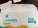 諾蘭森迪 一次性馬桶墊套坐便墊旅行可溶水孕婦馬桶套坐墊紙馬桶貼250抽 曬單實(shí)拍圖