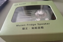 貓王收音機貓王靈感貼貼音響meet藍牙音響冰箱貼磁吸音箱廚房創(chuàng  )意擺件復古男女禮物高保真復古綠 曬單實(shí)拍圖
