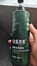 OSXE德國進(jìn)口原料何首烏洗發(fā)水側柏葉黑靈自然植萃滋養控油去屑2瓶裝 曬單實(shí)拍圖