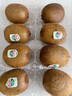 佳沛（zespri）綠奇異果16粒禮盒單果約86-103g 中秋水果禮盒 獼猴桃 曬單實(shí)拍圖