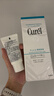 珂潤（Curel）保濕柔和卸妝啫喱130g 溫和卸妝 滋潤肌膚 敏感肌適用 曬單實(shí)拍圖
