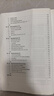 【正版舊書(shū) 少量筆記】工程經(jīng)濟學(xué)(第四版)西安建筑科技大學(xué) 劉曉君 張煒 李玲燕 主編中國建筑工 曬單實(shí)拍圖
