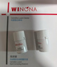 薇諾娜（WINONA）修白系列  爽膚水面霜敏感肌可用隔離美白保濕舒緩男女士生日禮物 【派樣】光透煥亮修護乳液30g 曬單實(shí)拍圖