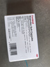 芬必得 布洛芬軟膠囊0.2g*16粒 退燒抗炎 緩解頭痛關(guān)節(jié)痛牙痛痛經(jīng)迅速吸收  曬單實拍圖