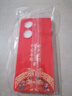 揚聚特榮耀60手機殼honor六十新款保護套LSA一AN00液態(tài)硅膠全包5G版軟殼防摔外殼中國風(fēng)個(gè)性創(chuàng  )意時(shí)尚男女 【紅-諸事平安】單殼 曬單實(shí)拍圖