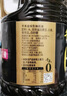 千禾金標生抽 1.52kg【0添加一級生抽】炒菜涼拌家用調料提鮮家用大桶 曬單實(shí)拍圖