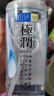 肌研極潤卸妝水380ml 溫和清潔無(wú)刺激敏感肌眼唇臉部卸妝京東自營(yíng) 曬單實(shí)拍圖
