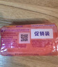 奇強天然香氛洗衣肥皂188g*2塊內衣適用祛味留香溫和護衣香皂無(wú)熒增白 曬單實(shí)拍圖