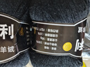 三利上海三利羊絨線(xiàn)中粗線(xiàn)正品100%純山羊絨毛線(xiàn)手工編織毛衣圍巾diy 10-黑色（買(mǎi)一送一） 曬單實(shí)拍圖