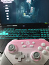 蓋世小雞（GAMESIR）超新星無(wú)線(xiàn)游戲手柄帶底座 適用switch2手機PC安卓Steam電腦NS2pro電視體感藍牙有線(xiàn)粉色絲之歌 曬單實(shí)拍圖