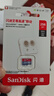 閃迪（SanDisk）256GB TF（MicroSD）內存卡 A1 U1 C10 至尊高速移動(dòng)版存儲卡 讀速150MB/s 手機平板游戲機內存卡 曬單實(shí)拍圖