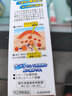 日本MUHI無(wú)比滴成人止癢液 止癢神器池田模范堂蚊蟲(chóng)叮咬消腫瘙癢皮炎濕疹 50ml 保稅發(fā)貨原裝進(jìn)口 曬單實(shí)拍圖