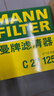 曼牌（MANNFILTER）空調濾清器空調濾芯CUK2533/1-2寶馬5系520523525 528 530535 7系 曬單實(shí)拍圖