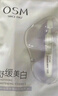 歐詩漫珍白因安心小白管舒緩保濕美白次拋精華液淡斑節(jié)日禮物 【嘗鮮美白】小白管次拋30支 曬單實拍圖