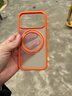 圖拉斯支點(diǎn)殼O1S【銷量霸榜丨相機(jī)按鍵全包】 適用蘋(píng)果17promax手機(jī)殼iphone16pro磁吸15防摔透明磨砂air 【星宇橙】 iPhone17Pro（相機(jī)按鍵全包） 曬單實(shí)拍圖