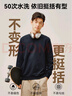京東京造【100%長(zhǎng)絨棉】衛(wèi)衣男秋季外套男裝衣服長(zhǎng)袖t恤女款  黑色 XL 曬單實(shí)拍圖