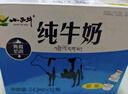 小西牛 青藏奶源純牛奶兒童學(xué)生牛奶243ml*12瓶整箱 曬單實(shí)拍圖