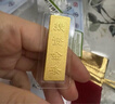 真愛(ài)?福如金禮物黃金財富金條足金9999送女友老婆收藏儲蓄投資金支持刻字 50g 曬單實(shí)拍圖