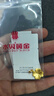 水貝四葉草吊墜女足金999項(xiàng)鏈5G工藝生日禮物女送女友媽媽老婆結(jié)婚 四葉草吊墜+金重約1.5克+多退少補(bǔ) 曬單實(shí)拍圖