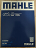 馬勒（MAHLE）高風(fēng)量空調(diào)濾芯濾清LA1195(適用奇駿14年后/逍客16后/科雷傲16后) 曬單實(shí)拍圖