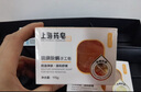 上海藥皂硫磺除螨手工皂115g洗臉香皂潔面皂沐浴香氛花香味留香肥皂 曬單實(shí)拍圖