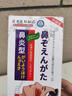 巖井昃弘鼻炎鼻噴霧i劑治i根過(guò)敏性鼻竇炎兒童專(zhuān)用純中藥穴位貼膏通氣神器 買(mǎi)3送2【必裉冶】特效噴劑 日本原裝進(jìn)口蒼耳子鼻炎油鼻塞 曬單實(shí)拍圖