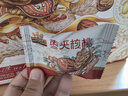 三只松鼠棗夾核桃禮盒750g 紅棗駿棗堅果核桃休閑零食新疆免洗大棗送禮 曬單實(shí)拍圖
