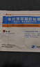 4盒裝[得百安] 氟比洛芬凝膠貼膏13.6cm*10cm*4貼/盒 泰德制藥 曬單實(shí)拍圖