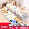 嬰兒爬行墊寶寶爬爬墊EPE無(wú)毒無(wú)甲醛整張雙面客廳家用兒童地墊 【180x200cm】花色隨機 雙面圖案-防潮隔涼【厚1.5CM】 曬單實(shí)拍圖