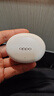 OPPO Enco Air4 Pro 【國家補貼】真無(wú)線(xiàn)降噪藍牙耳機入耳式耳機 通用蘋(píng)果華為小米手機  晨曦白 曬單實(shí)拍圖