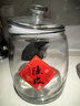 木瑯玻璃密封罐陳皮儲存罐陳皮罐大容量茶葉罐食品級花膠魚(yú)膠中藥材桶 大肚款4.3L（可裝約0.8斤陳皮） 曬單實(shí)拍圖