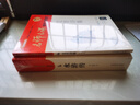 水滸傳（無(wú)刪減原著(zhù)版）/名師名課旁批注釋本 贈配套考題及微課 無(wú)障礙閱讀，思維導圖及批注讀透名著(zhù) 曬單實(shí)拍圖