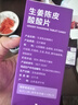 孕味食足 酸酸片 20g*2盒 維生素糖含維生素B6生姜陳皮糖適合孕婦吃零食 曬單實(shí)拍圖