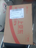 vivo S30 12GB+256GB 薄荷青 國(guó)家補(bǔ)貼 多彩輕薄直屏 超級(jí)潛望長(zhǎng)焦 學(xué)生 live圖 AI手機(jī) 曬單實(shí)拍圖