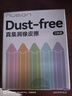 得力（deli）易握鉛筆造型彩色5塊裝橡皮擦 真集屑不留痕高顏值精致包裝學(xué)生暑期文具必備N(xiāo)S783 曬單實(shí)拍圖