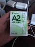 隔壁劉奶奶水牛配方純牛奶Mini奶125ml*18盒兒童奶早餐高鈣奶 中秋送禮 曬單實(shí)拍圖