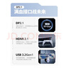 飛利浦EVNIA弈威 27英寸4K240Hz 硬件護眼QD-OLED 色準＜1 滿(mǎn)血DP2.1光效音響 國補 電競顯示器27M2N8800 曬單實(shí)拍圖