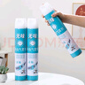 蹦蹦蛙殺蟲(chóng)劑噴霧氣霧劑750ml無(wú)味家用驅殺蒼蠅藥滅蚊神器蟑螂藥防蚊液 強力驅殺型2瓶裝 曬單實(shí)拍圖
